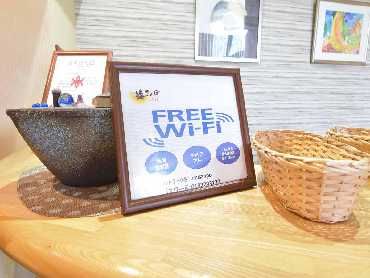 Umisanpo Hotel Ófunato Kültér fotó